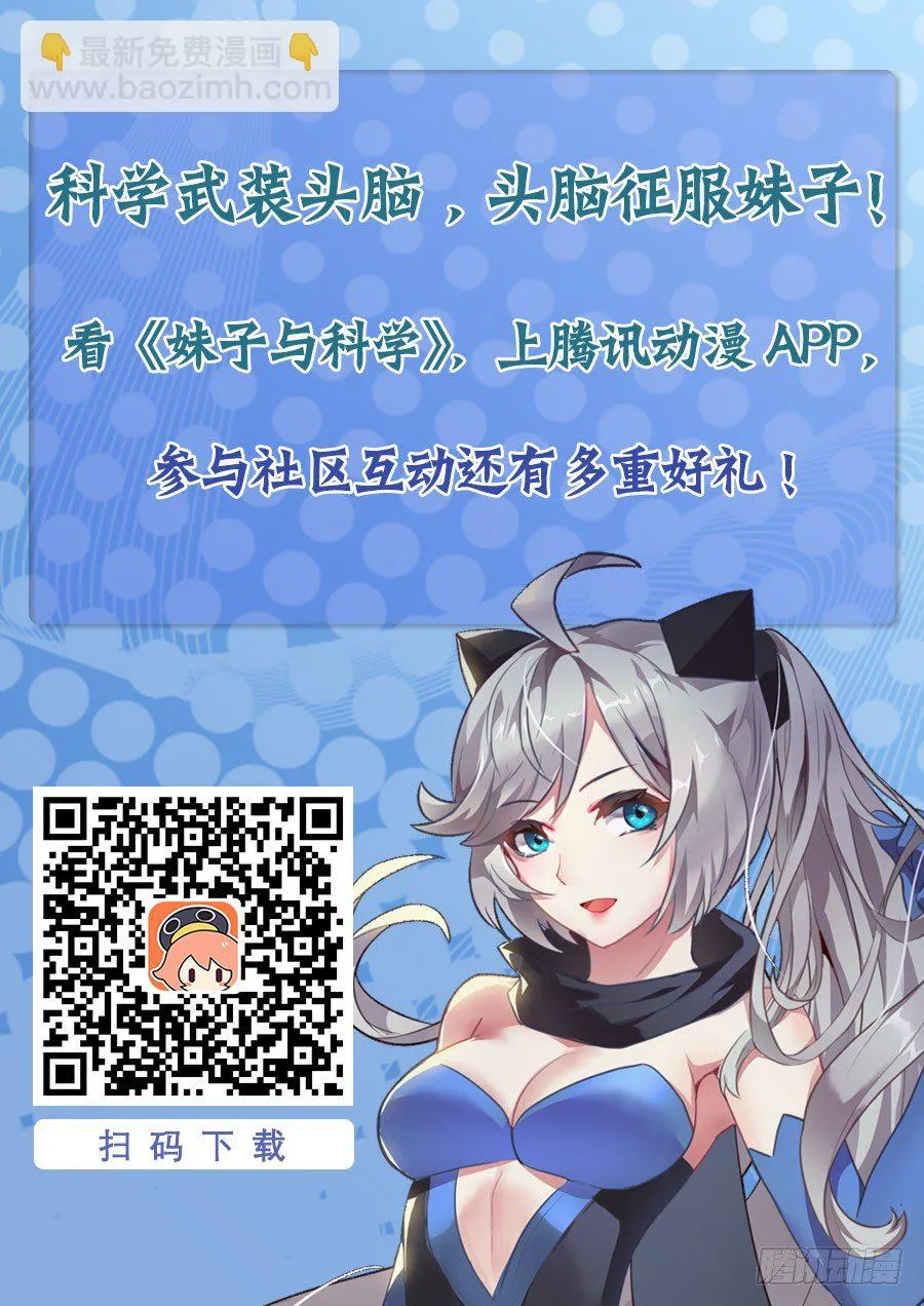 105 陪陪大爷 第15页