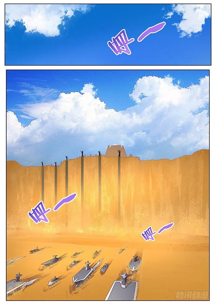 108 度哥？ 第1页