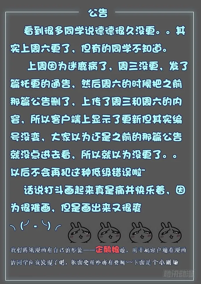 109说明与忘却 第13页