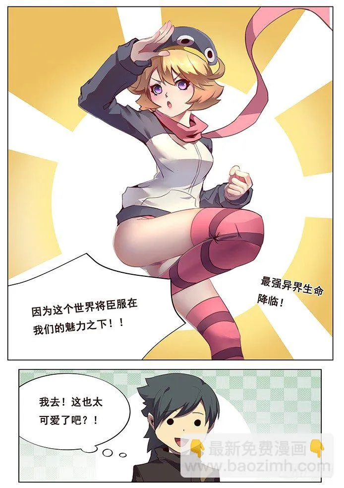 109说明与忘却 第16页