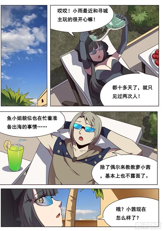 110 联合追捕 第1页
