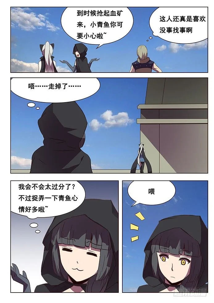 111 出发 第2页