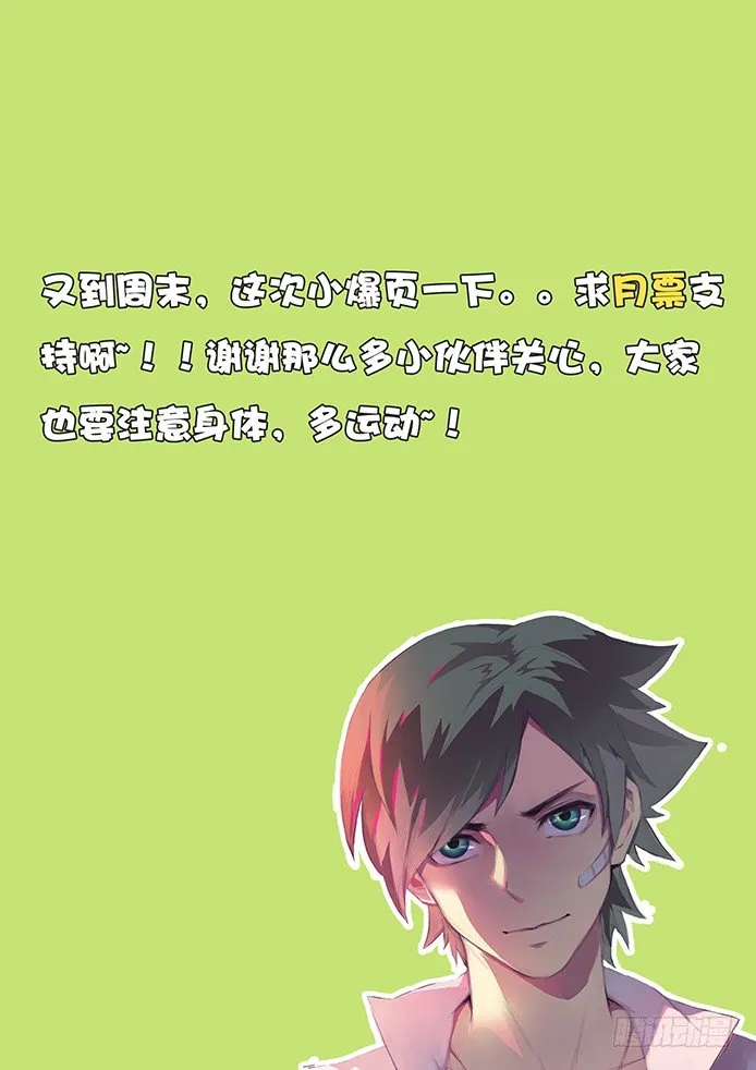 111 出发 第17页