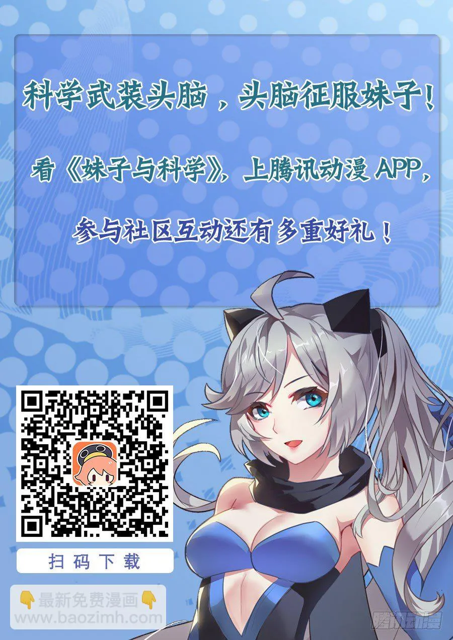 111 出发 第18页