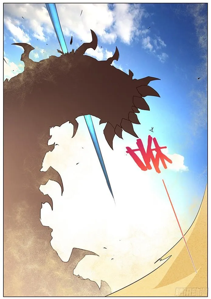 113 沙虫 第9页