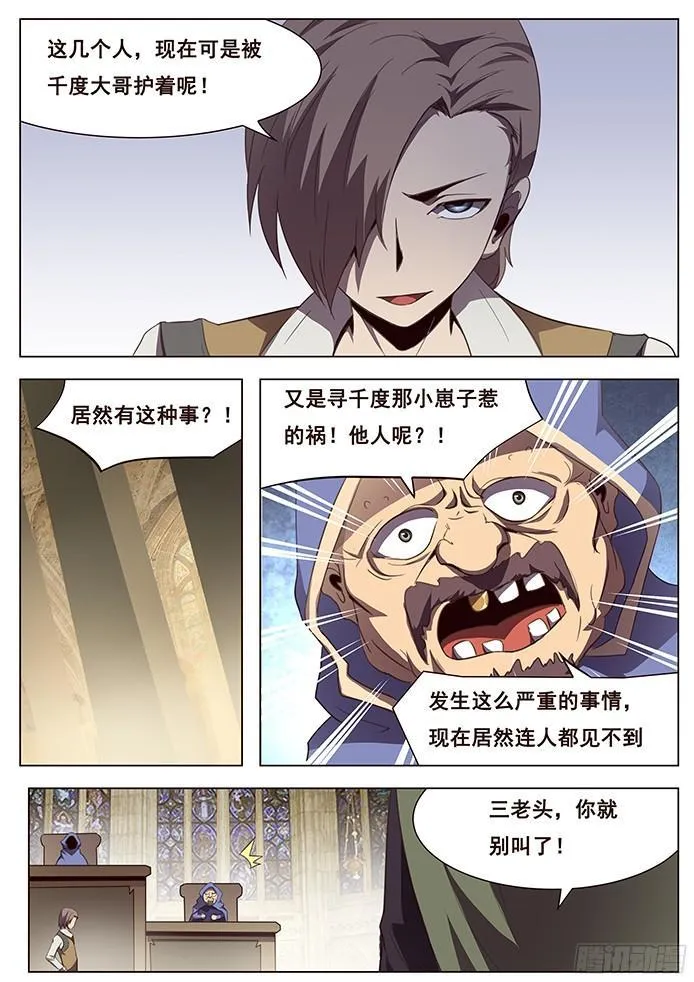 118 代表 第2页