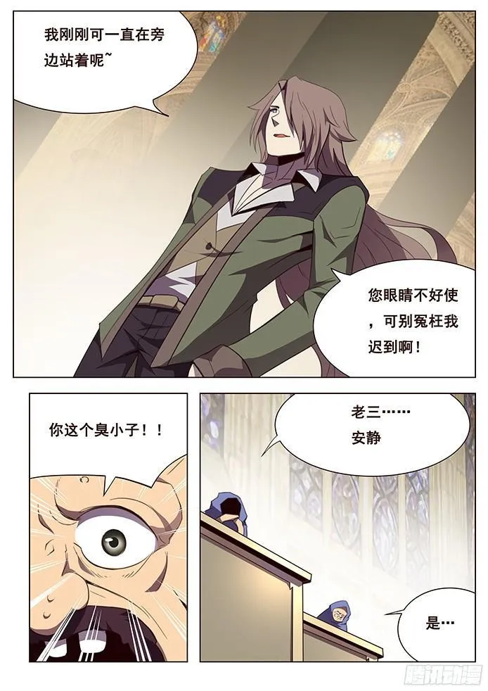 118 代表 第3页