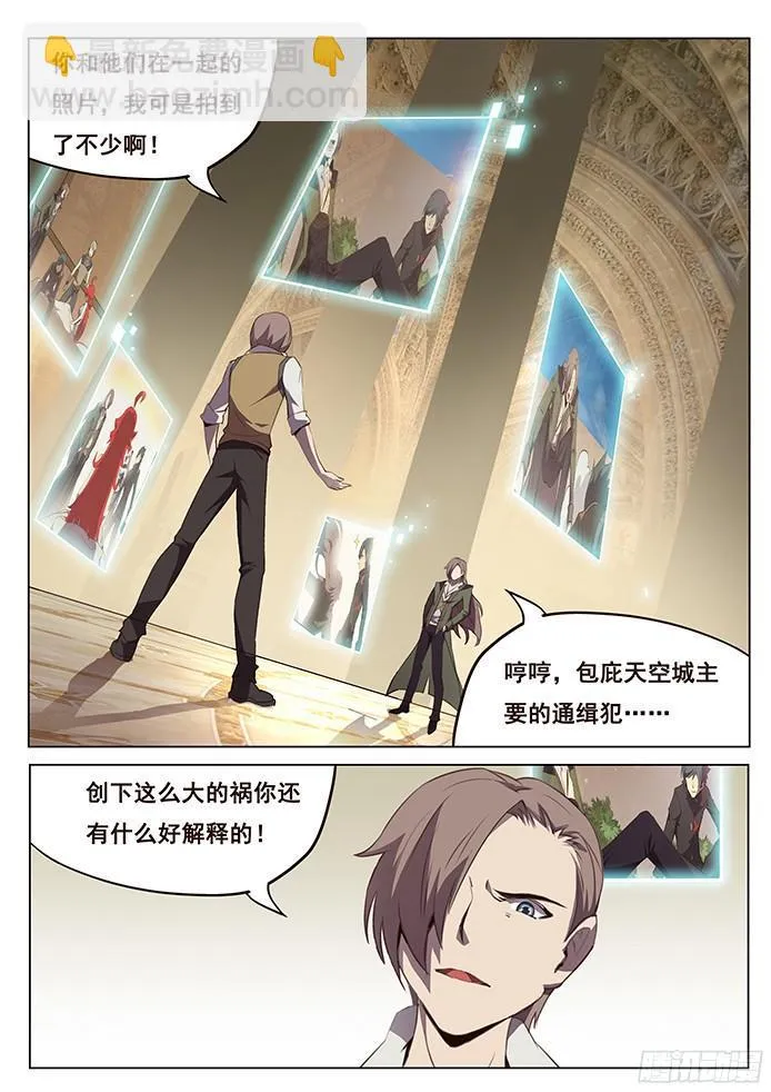 118 代表 第5页