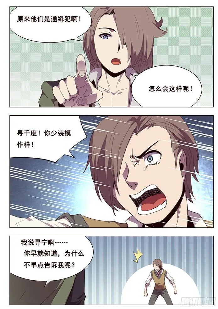 118 代表 第7页