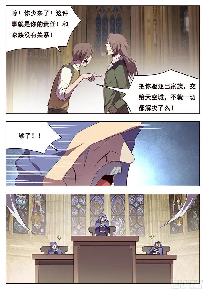 118 代表 第9页