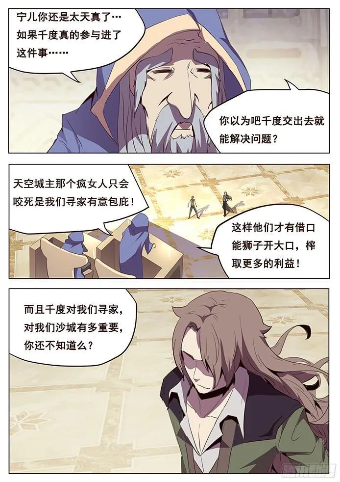 118 代表 第10页