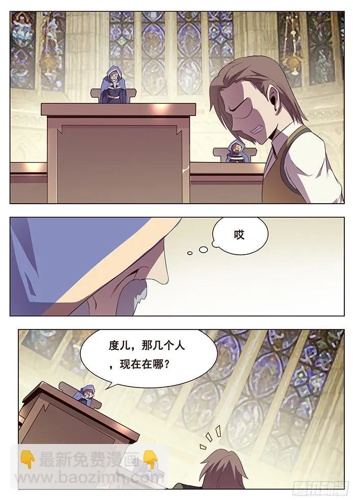 118 代表 第11页