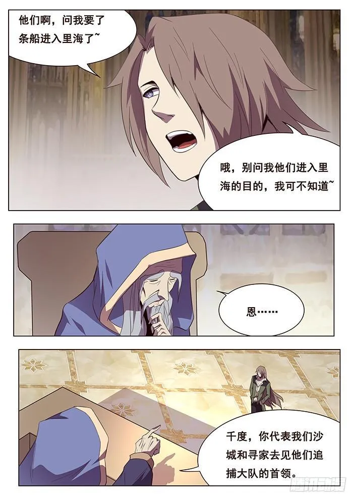 118 代表 第12页