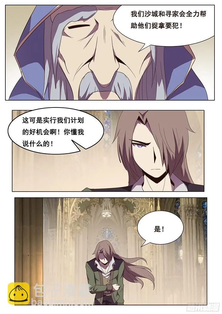 118 代表 第13页