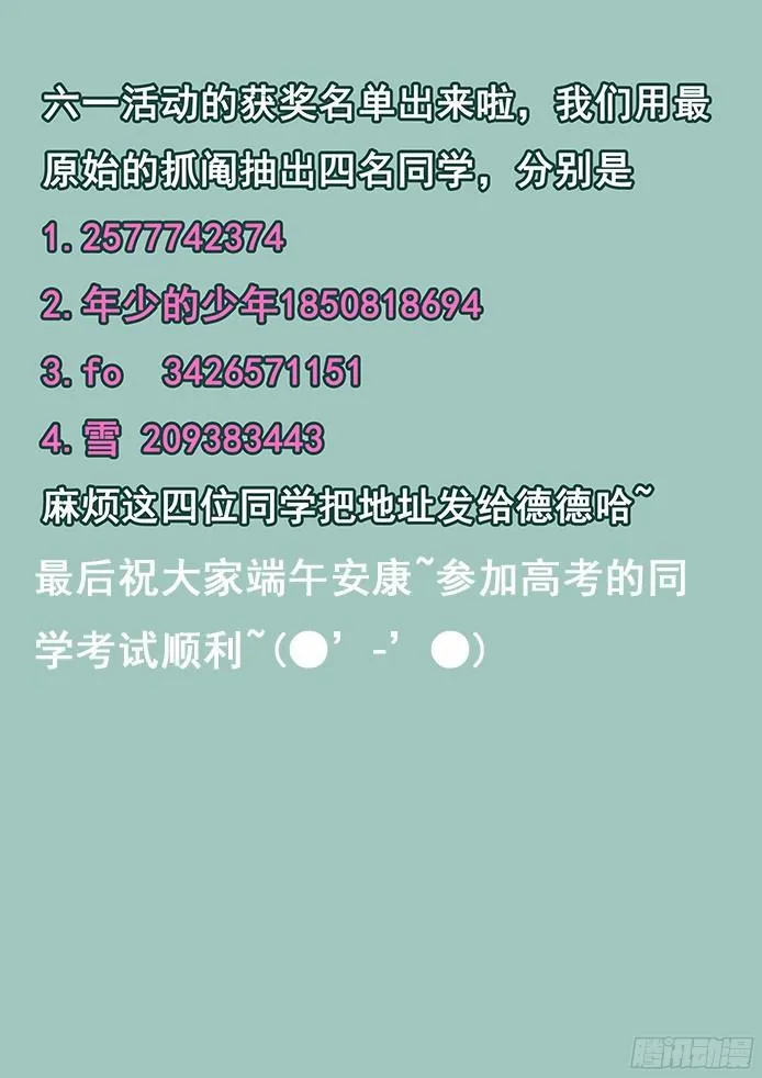 118 代表 第14页