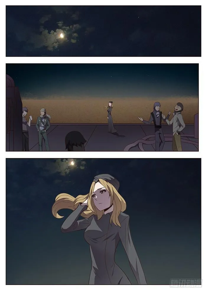 119 要不要一路向西 第5页