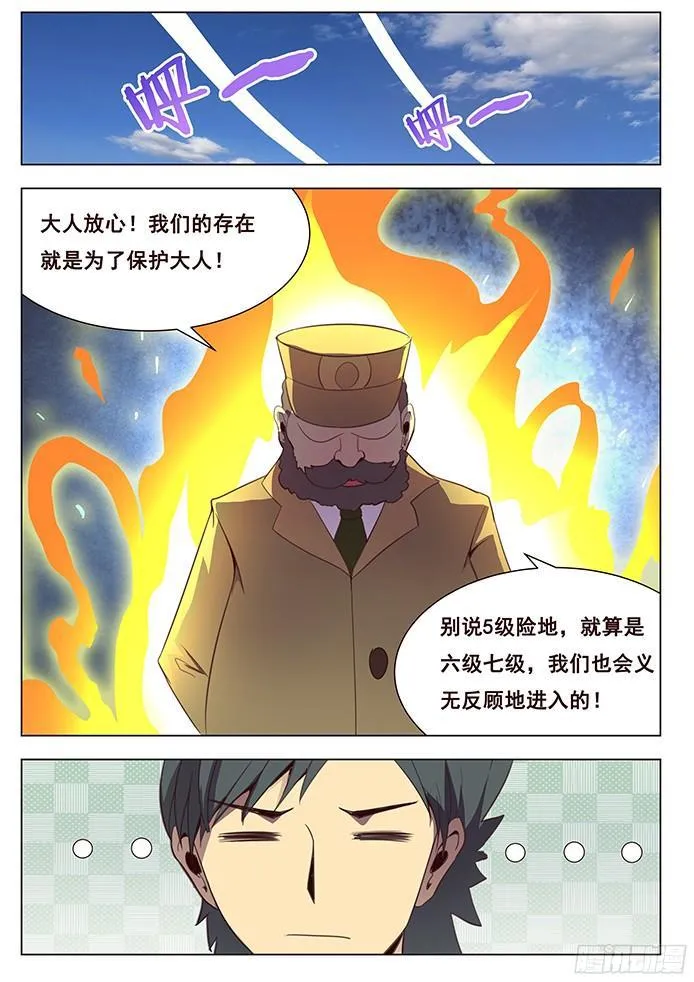 120 发现目标 第1页