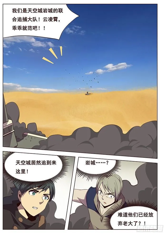 120 发现目标 第5页