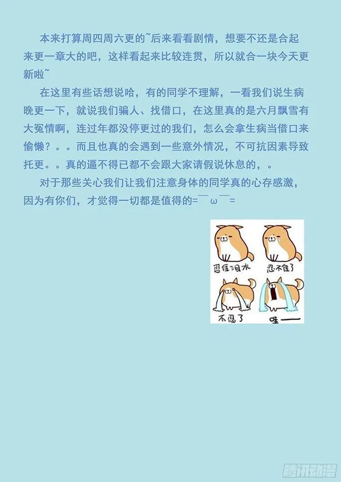 120 发现目标 第21页