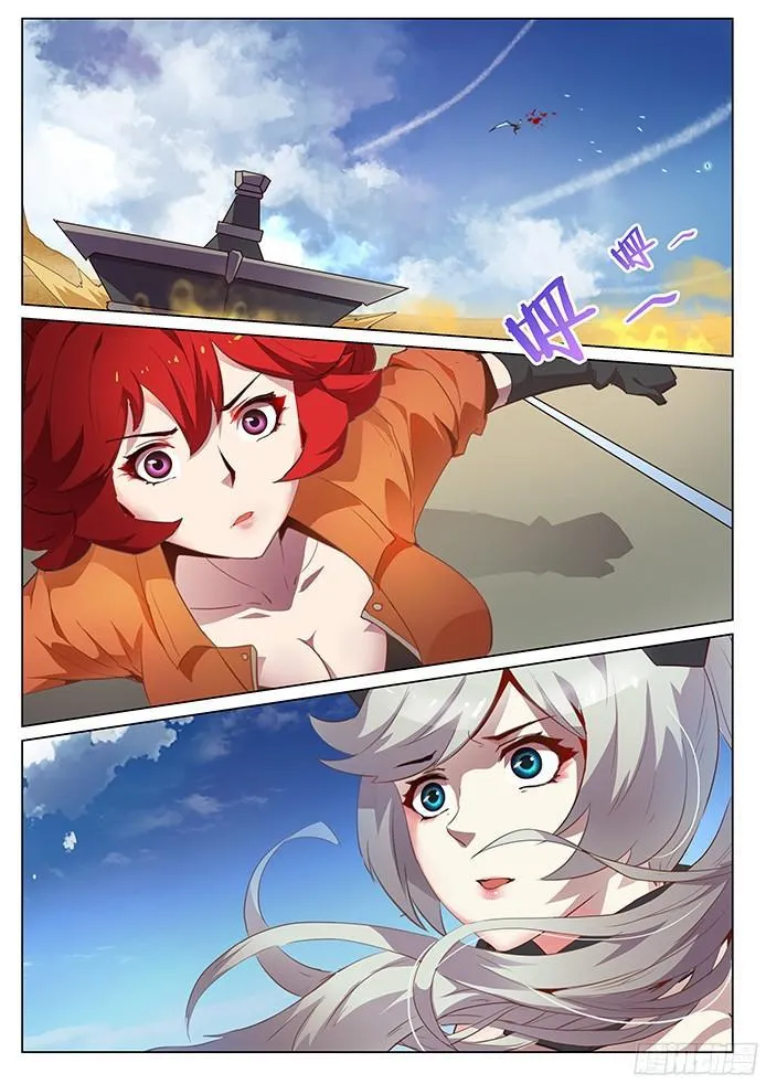 123 中~！ 第1页