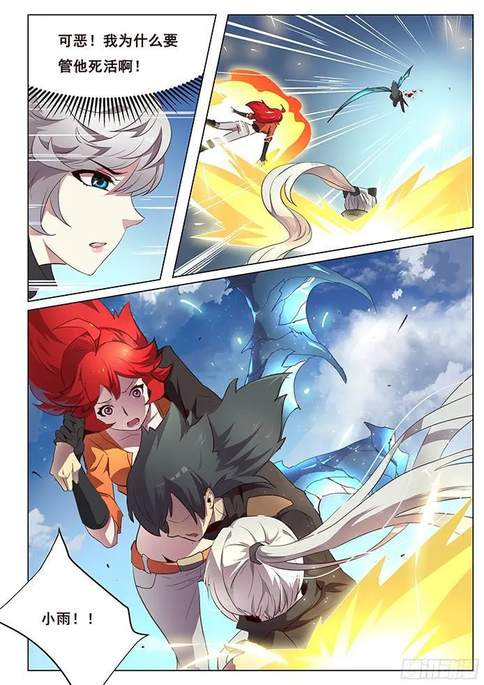 123 中~！ 第3页