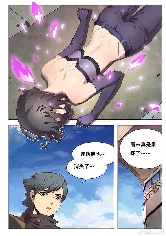 125 发现浮岛 第5页