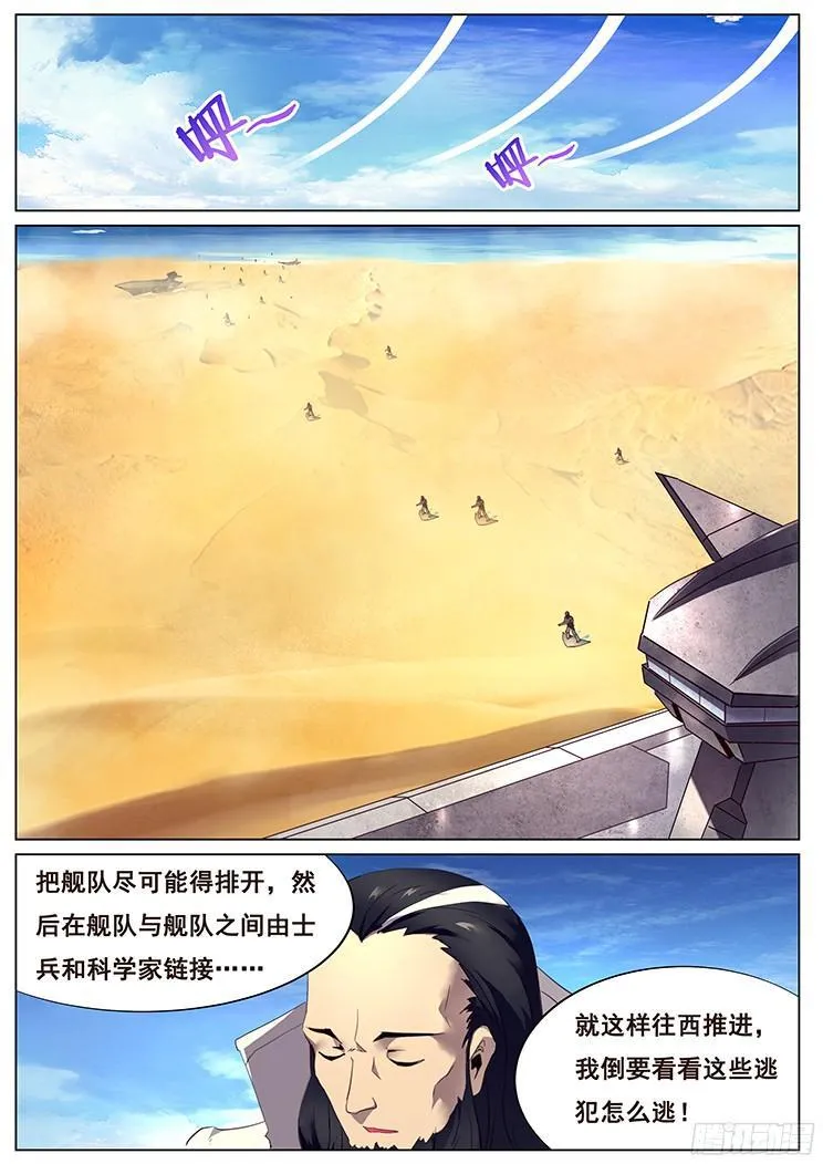 126 围攻 第1页