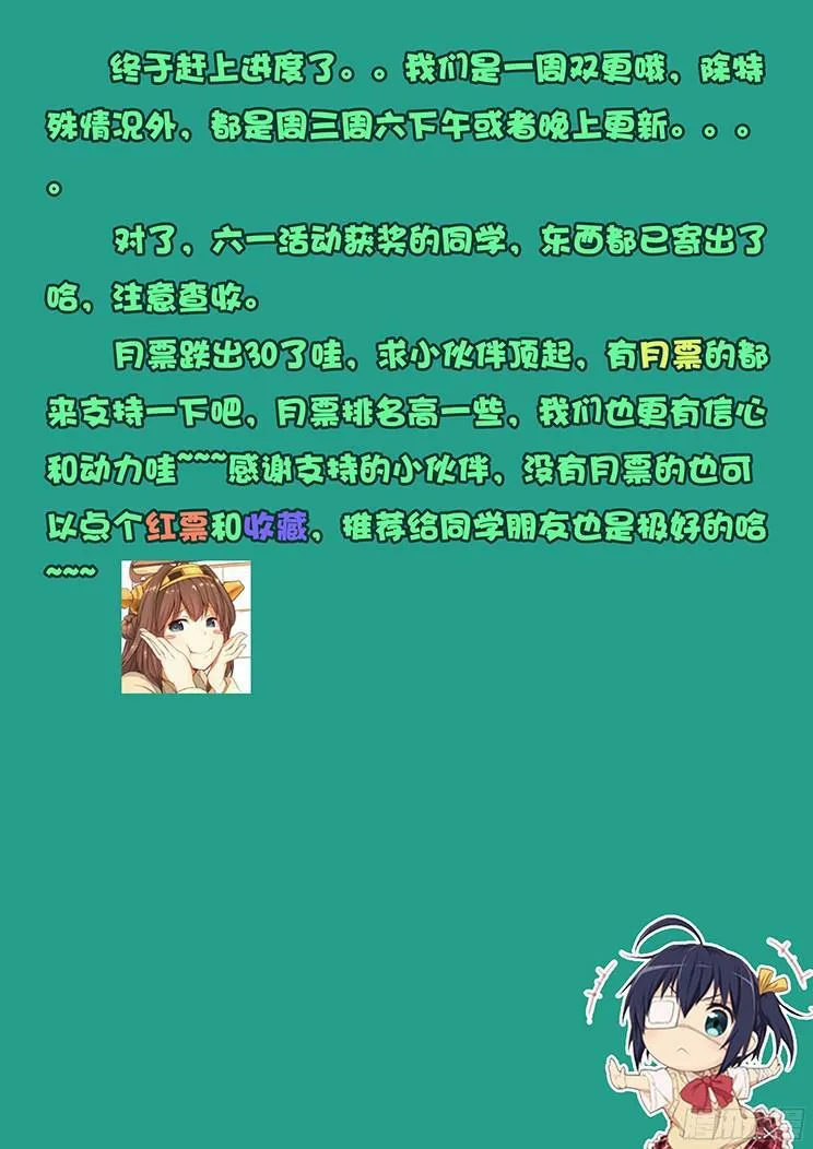 128 危机四伏 第14页