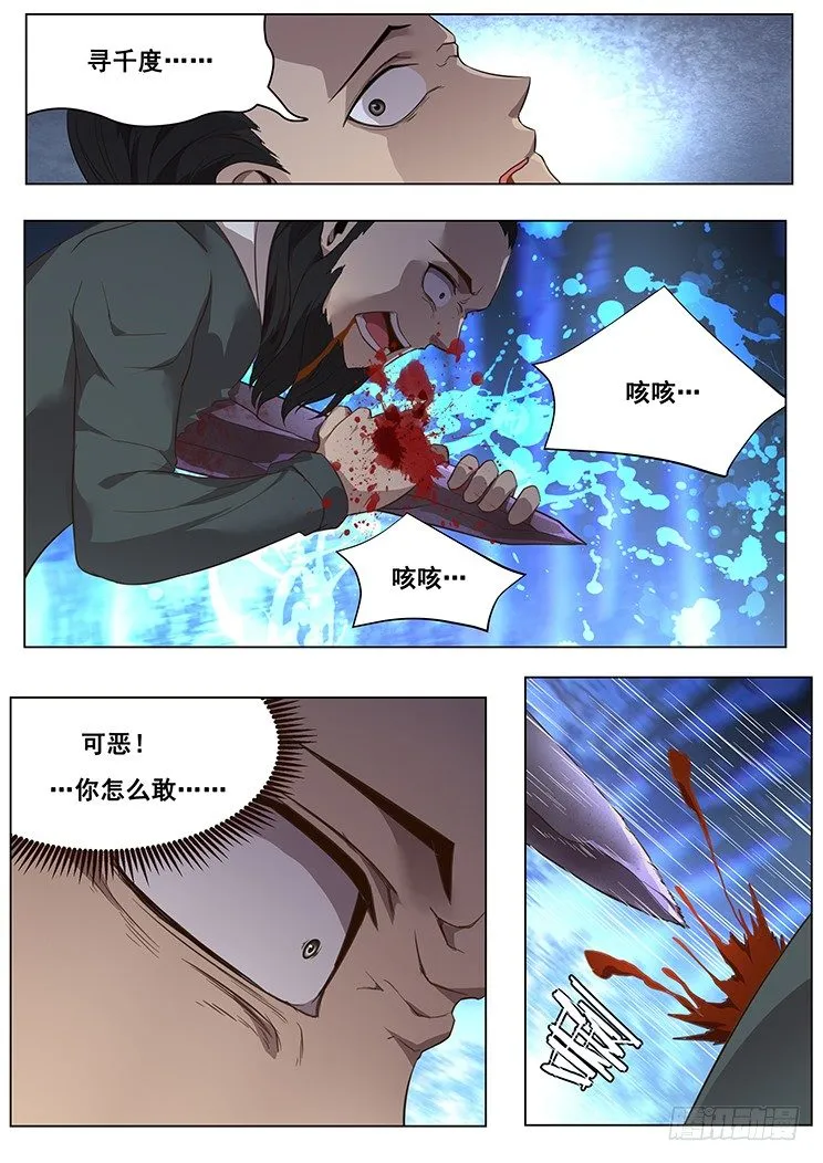 129 失联 第1页