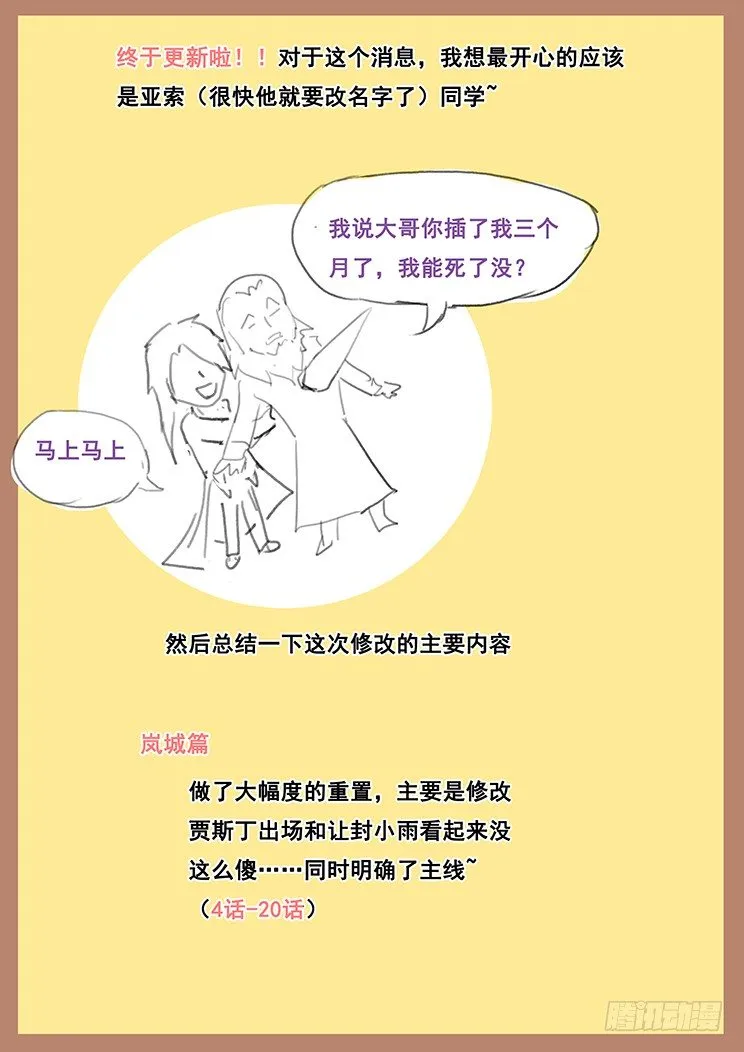 129 失联 第15页