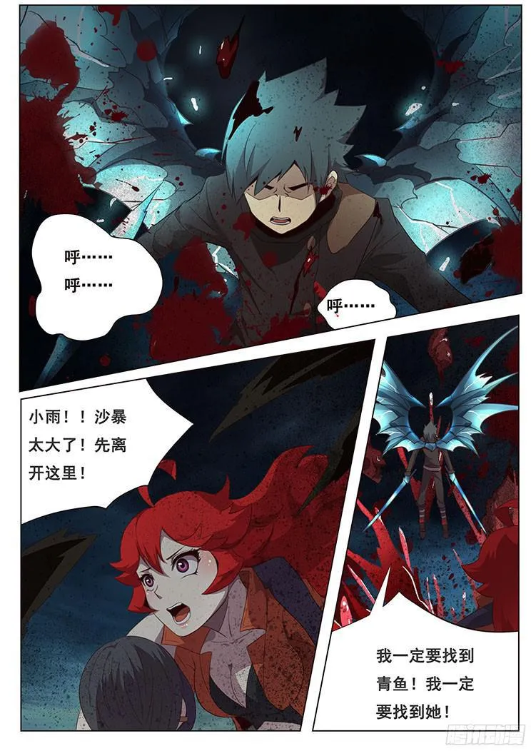 130 弱小 第4页