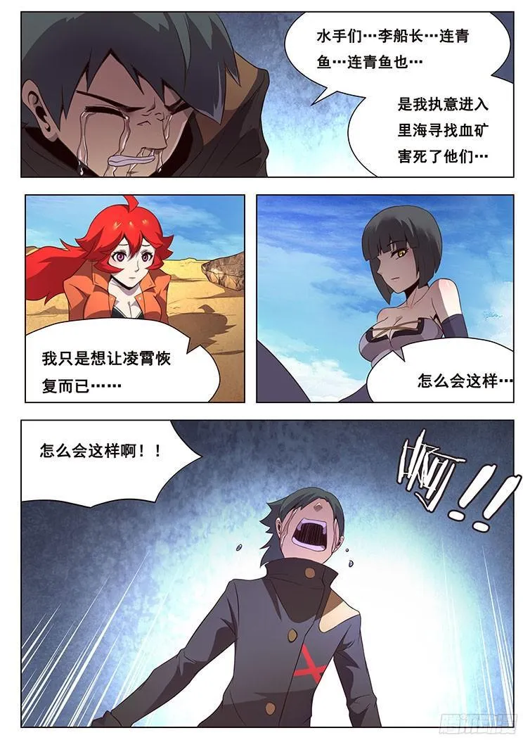 130 弱小 第7页