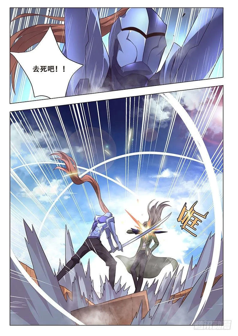 132 像那时一样 第4页