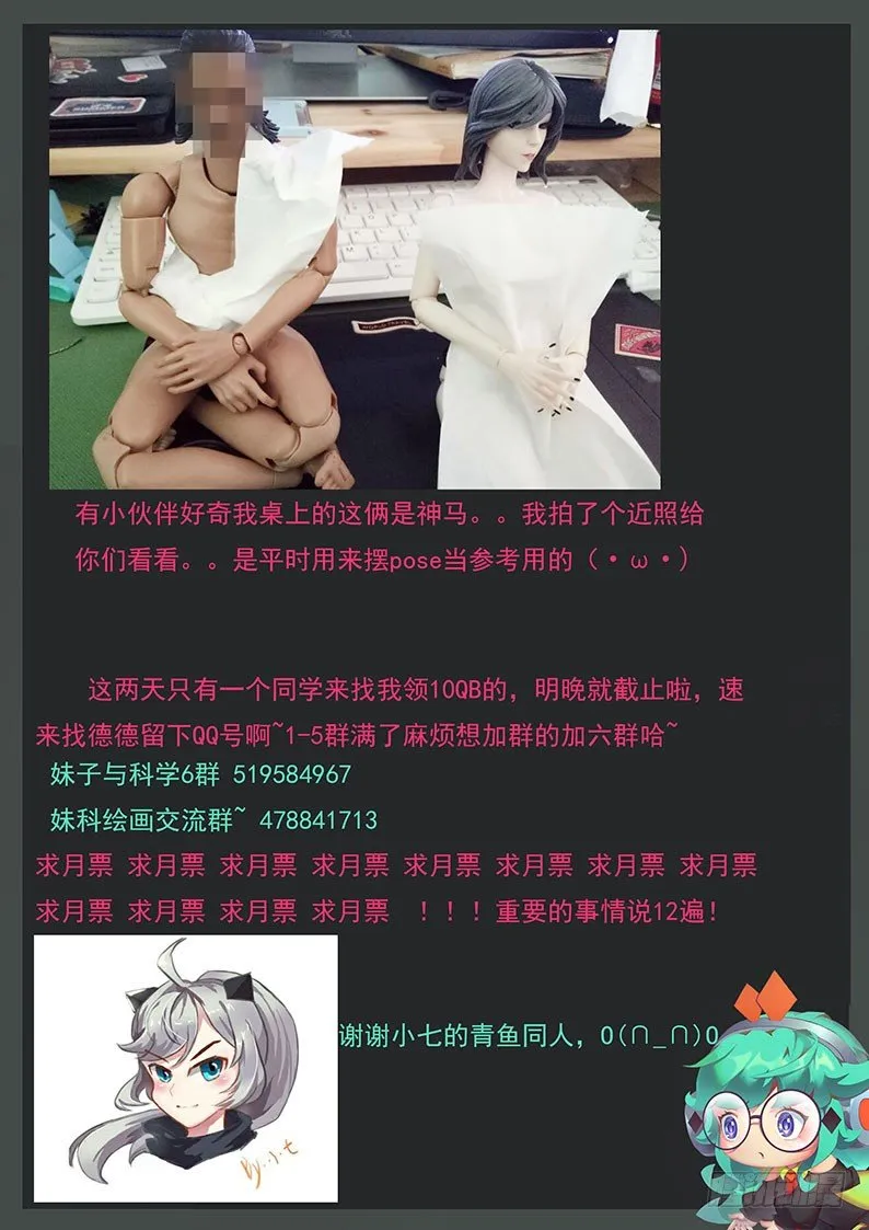 132 像那时一样 第13页