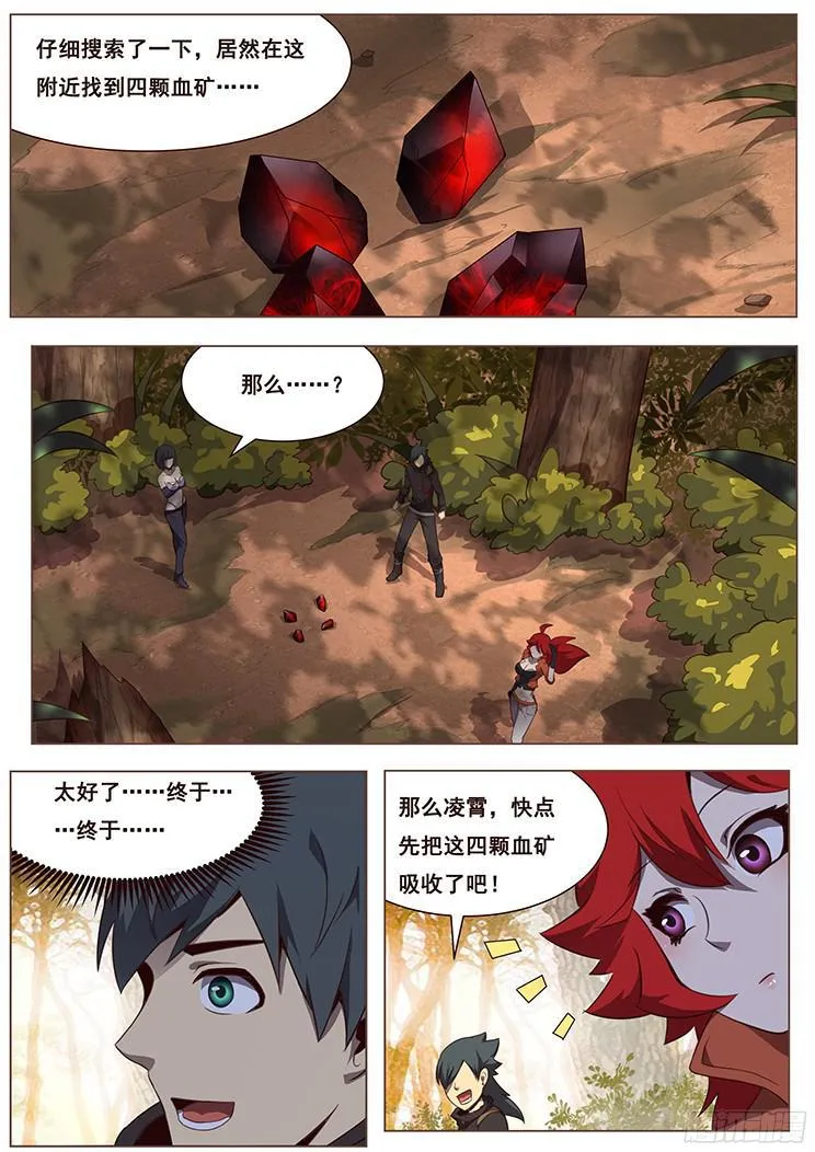 135 度哥来了 第1页