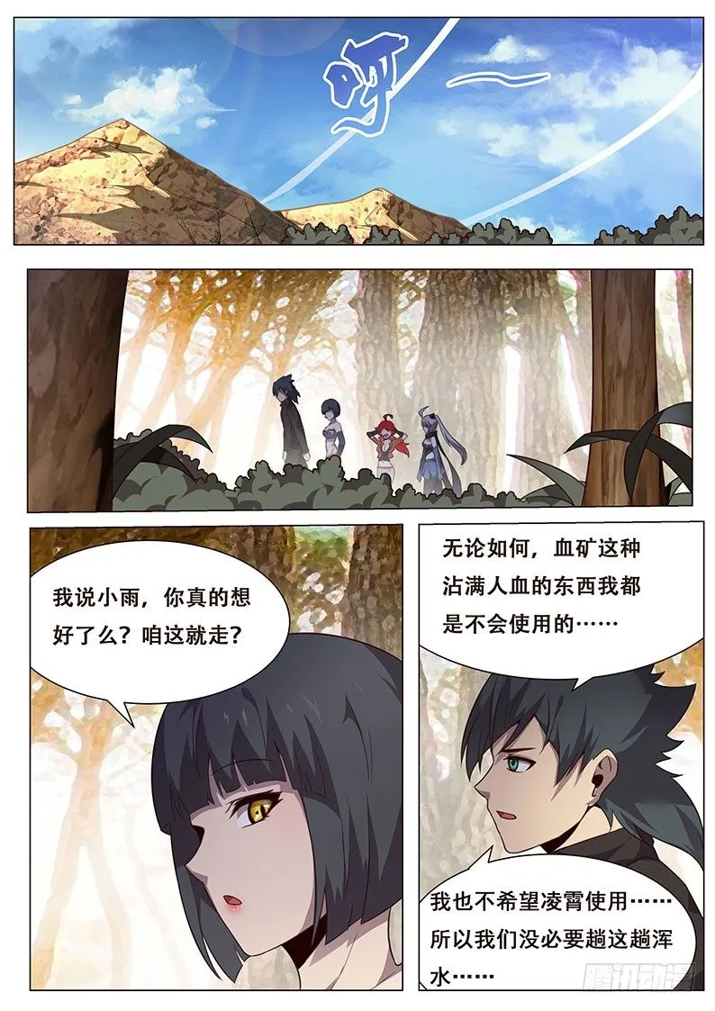 133 回忆 第1页