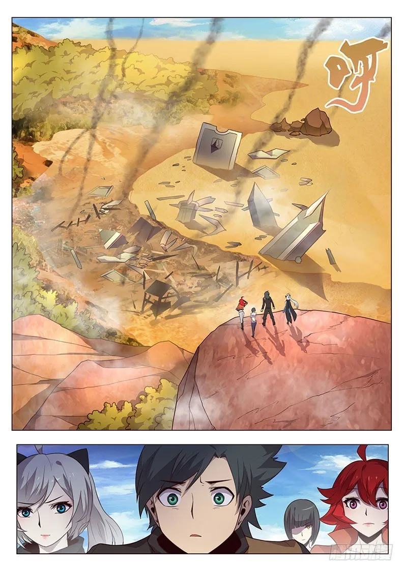 133 回忆 第5页