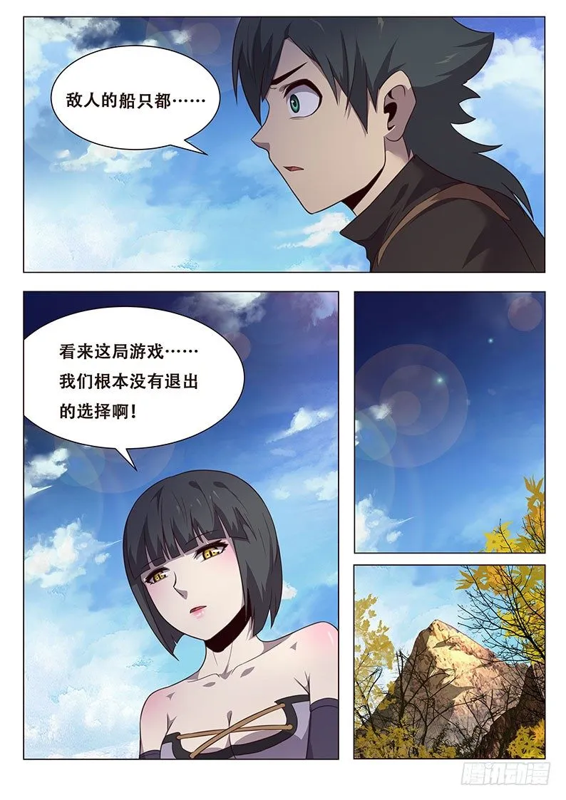 133 回忆 第6页