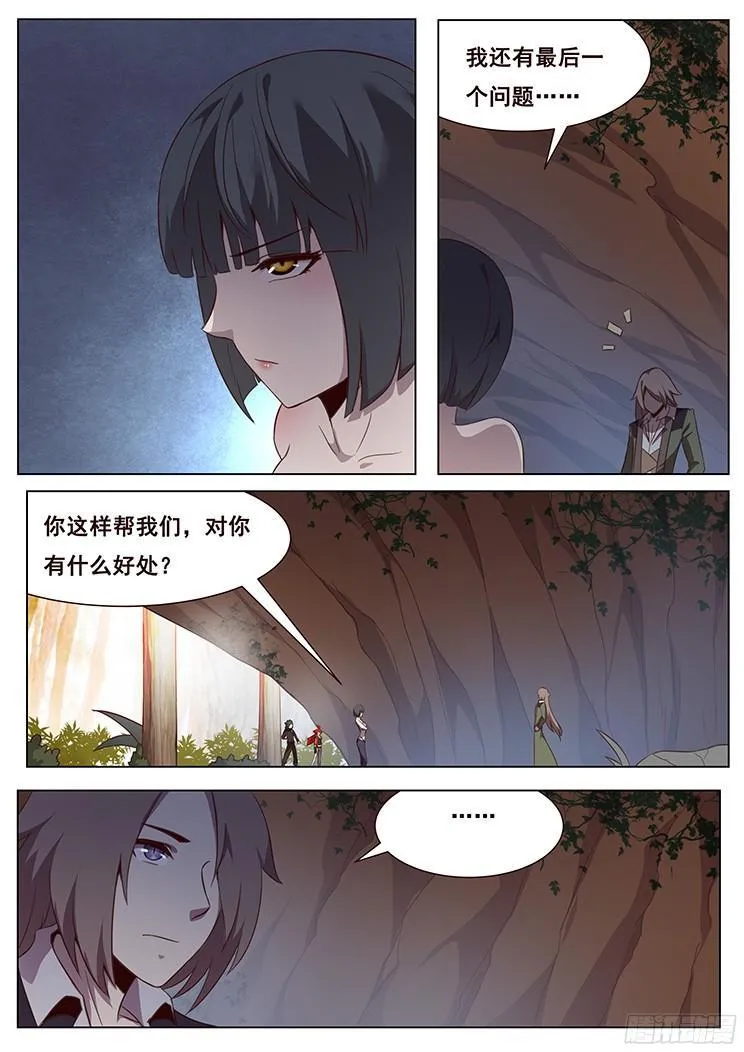 136 理由 第1页