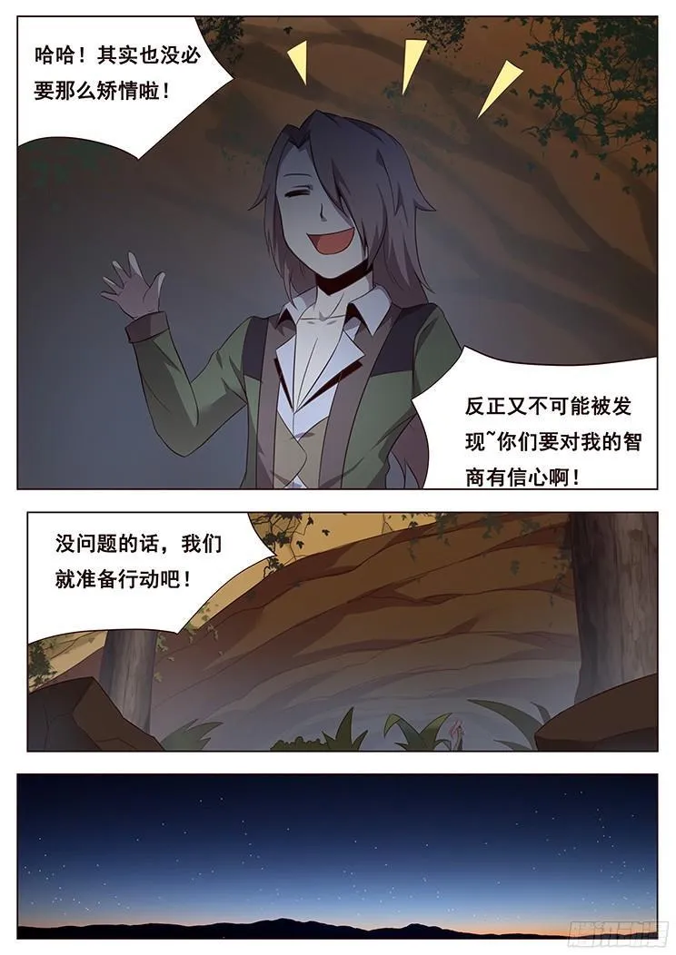 136 理由 第4页
