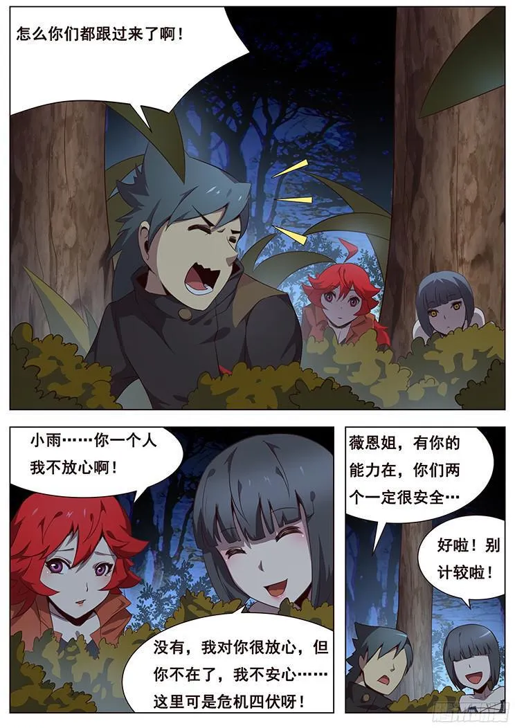 136 理由 第8页