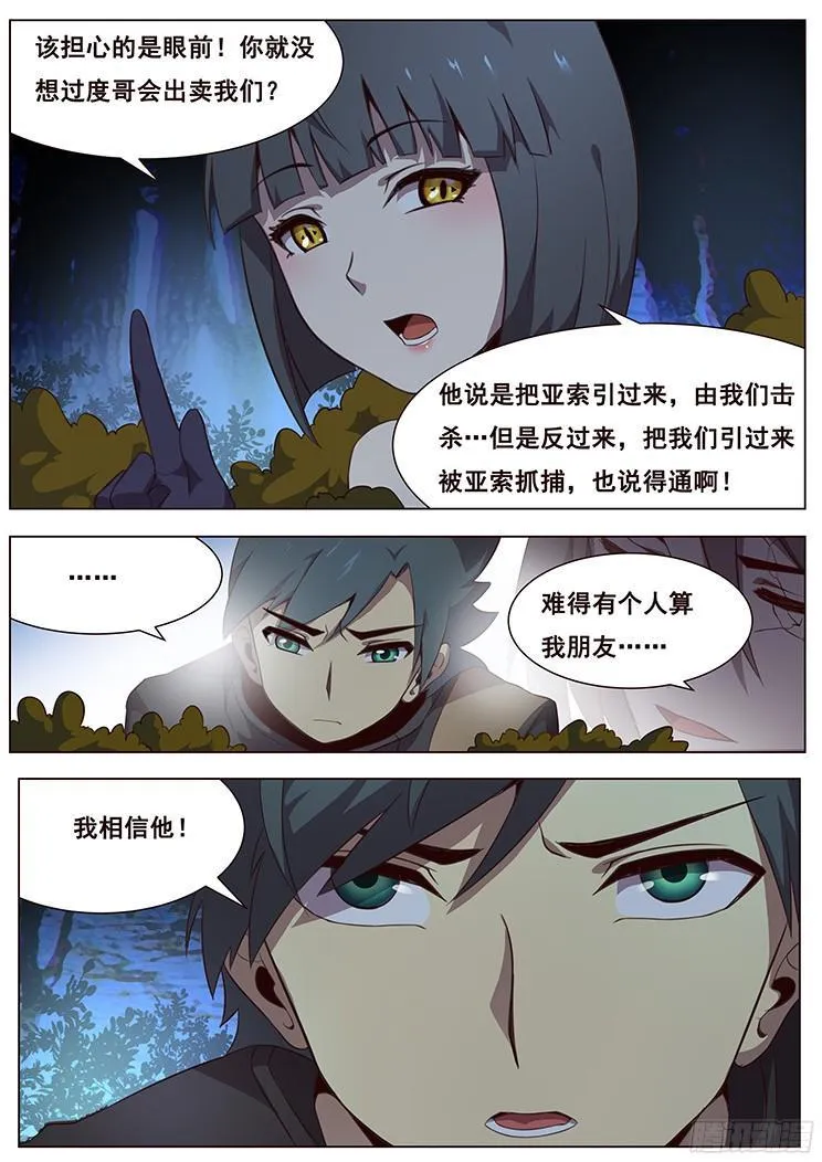 136 理由 第9页