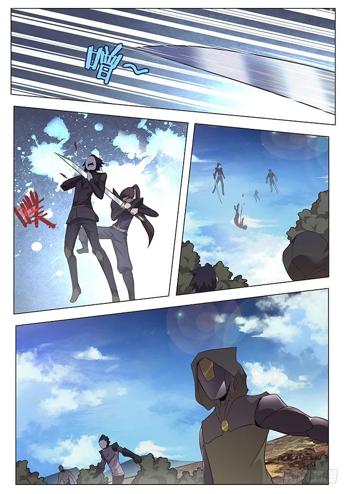 138 终结 第9页