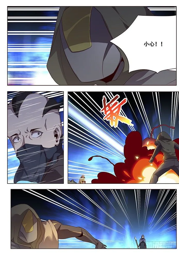 137 犹豫 第10页