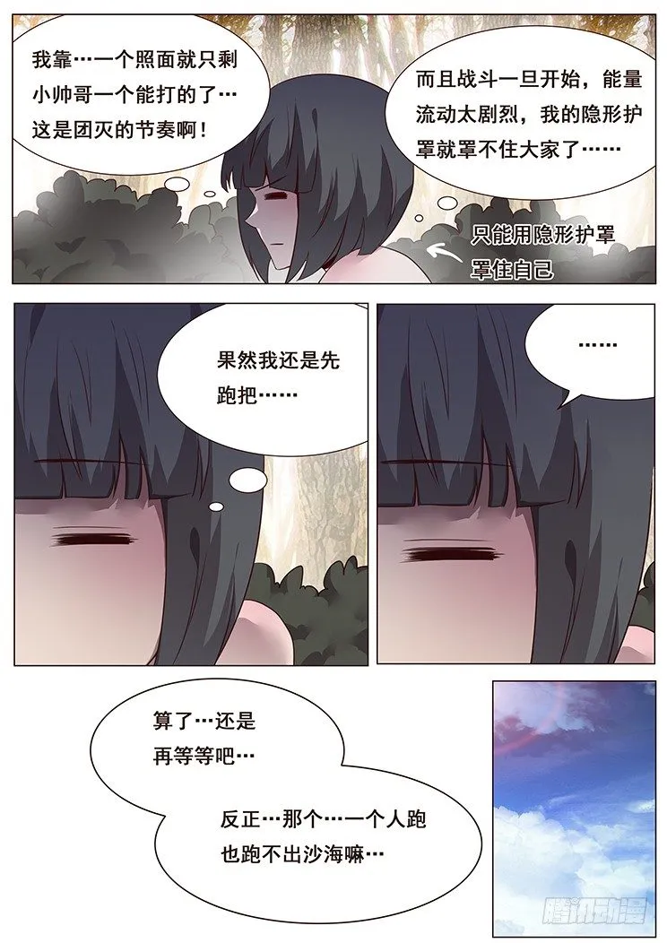 重要修改公告~~ 第5页