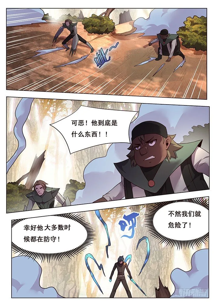 重要修改公告~~ 第9页