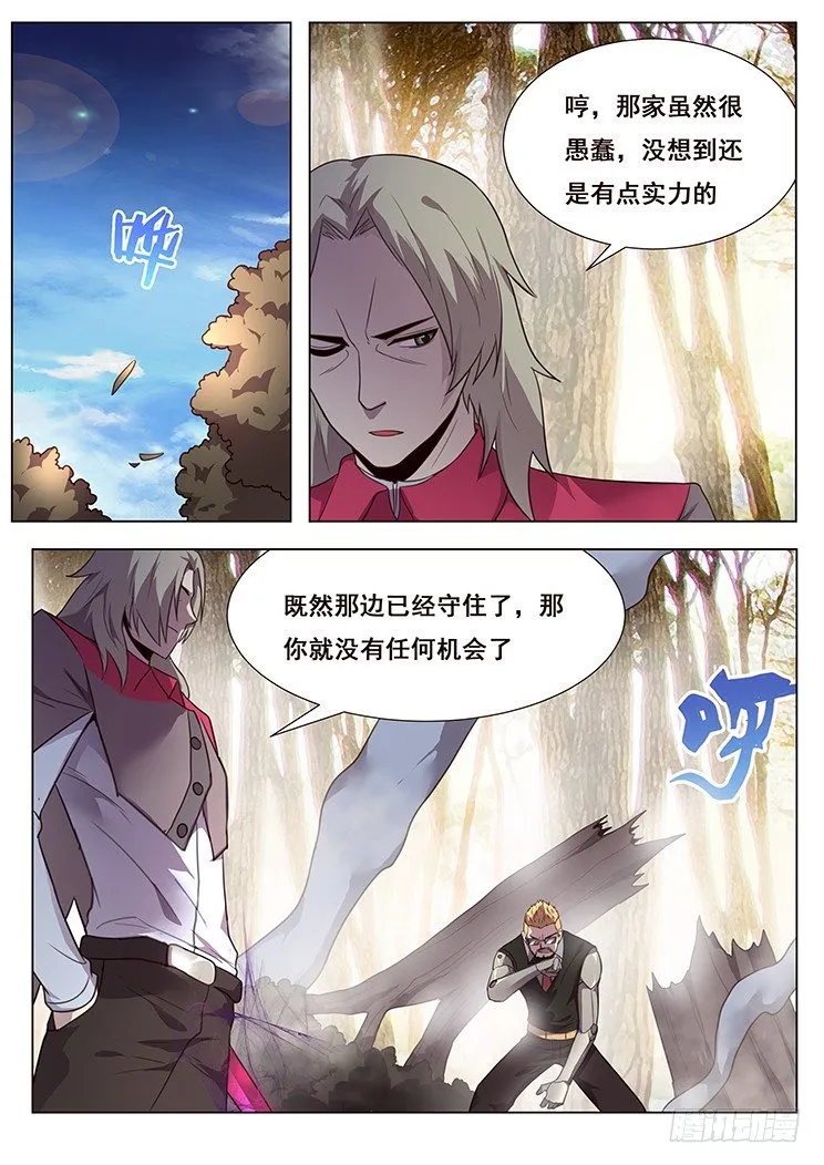重要修改公告~~ 第10页