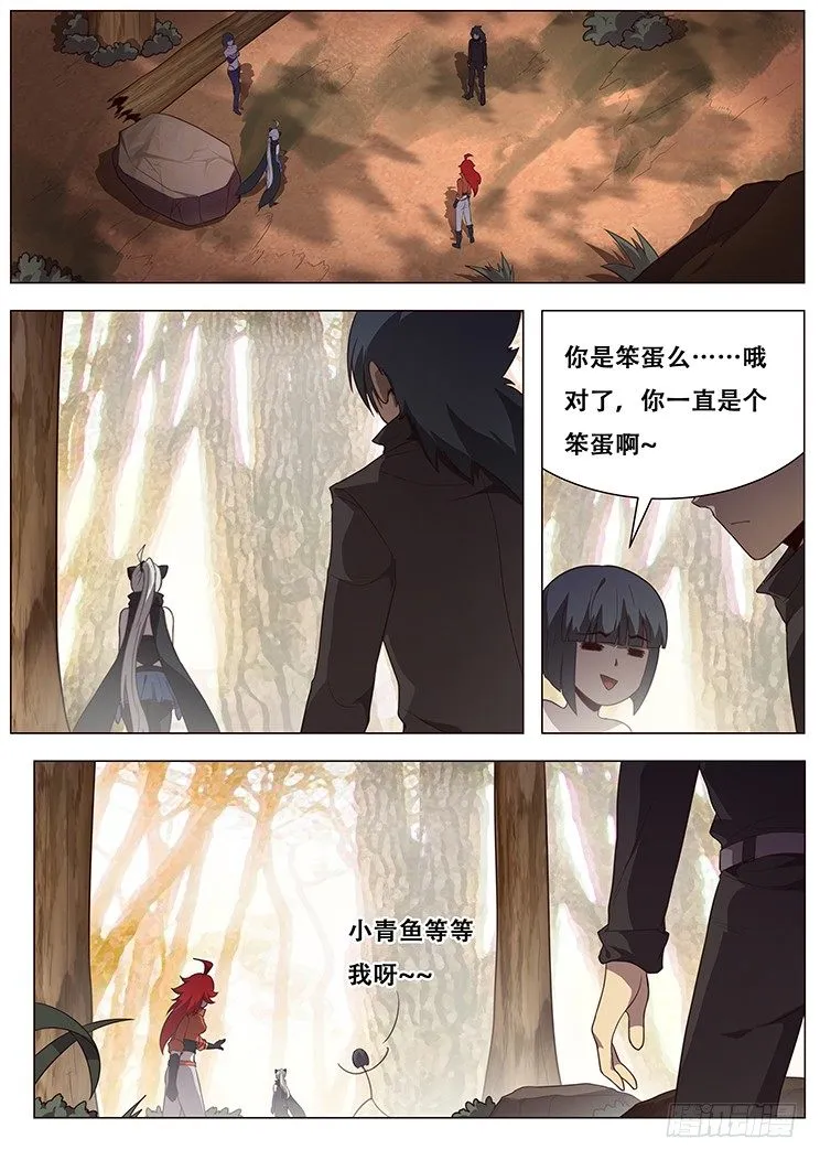 更新啦！ 第1页