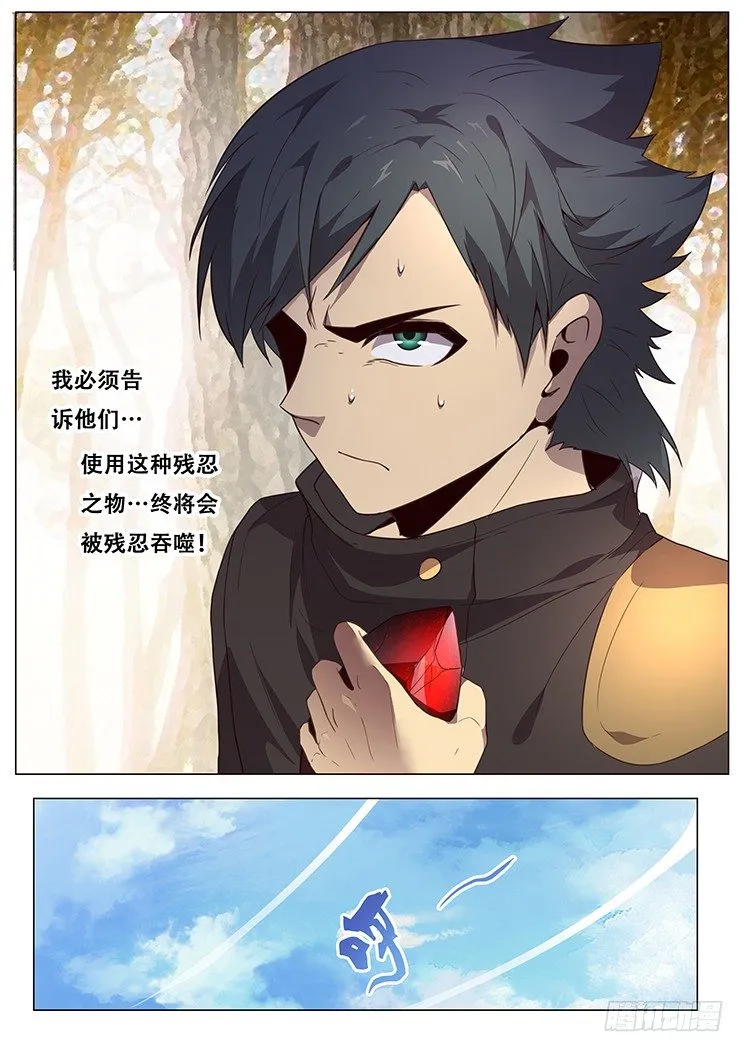 更新啦！ 第7页