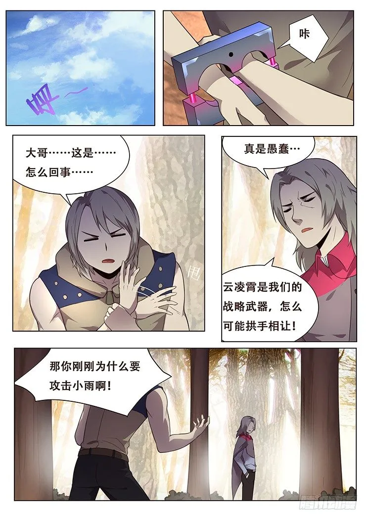 140 成了 第1页